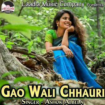 Gao Wali Chhauri by Ashok Albela