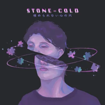 Stone Cold by Gordon Flanders