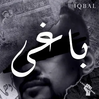 Baaghi by Iqbal