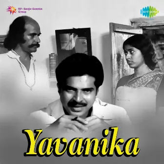 Yavanika (Original Motion Picture Soundtrack) by Unknown Artist