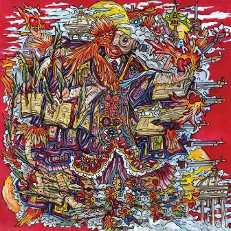 False Priest (Deluxe Edition) by of Montreal