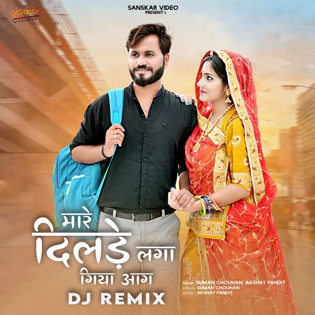 Mare Dilde laga Giya Aag DJ Remix