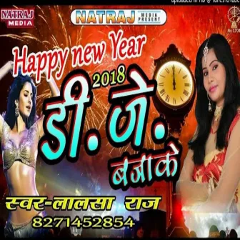 Happy New Year Dear by Lalsa Raj