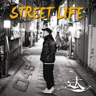 street life by Bunta