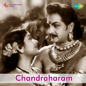 Chandraharam (Original Motion Picture Soundtrack) by 