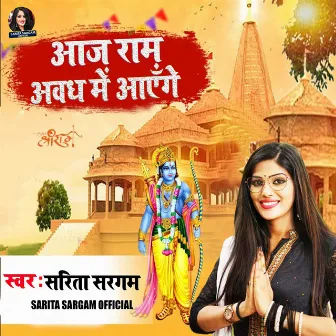 Aaj Ram Awadh Me Aayenge by Sarita Sargam