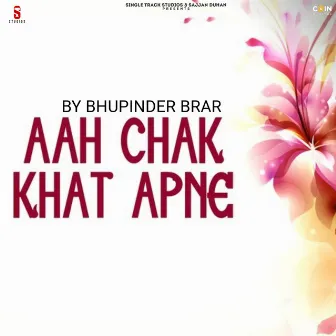 Aah Chak Khat Apne by Bhupinder Brar