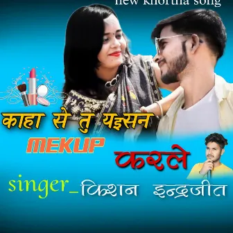 Kaha Se Tu Aisan Mekup Karle (Jharkhand) by Kishan Indrjeet