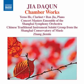 Daqun Jia: Chamber Works by Daqun Jia