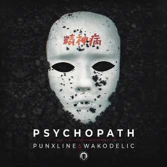 Psychopath by Punxline