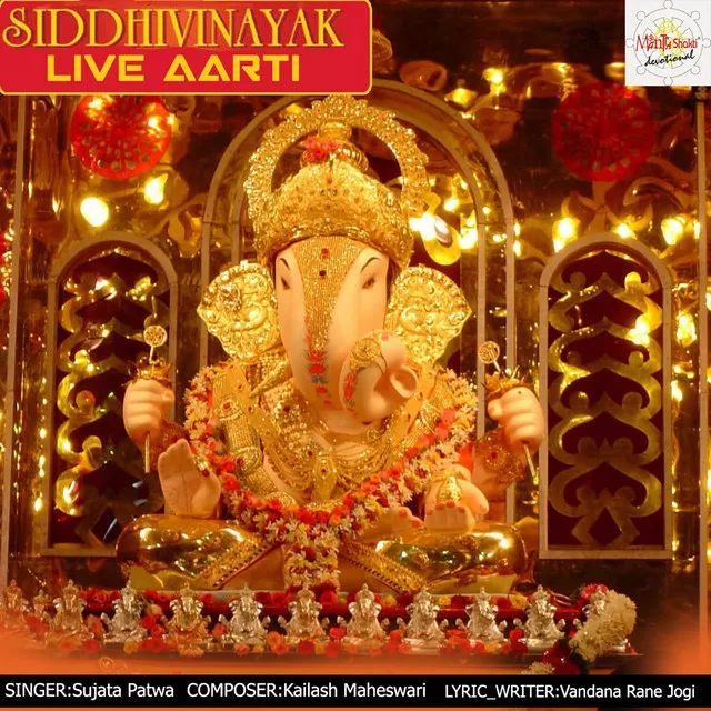 Siddhivinayak Aarti - Live