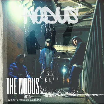 NODUS by Warushi