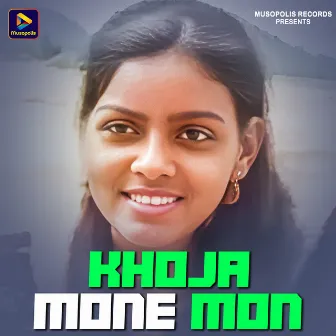 Khoja Mone Mon by Laxmi Mardhi