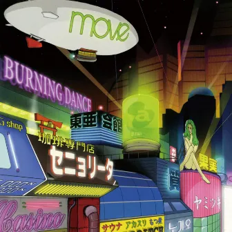 BURNING DANCE by m.o.v.e