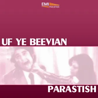 Uf Yeh Beevian / Parastish by Unknown Artist