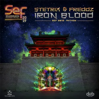 Iron Blood (Sef 2019 Anthem) by Freddz