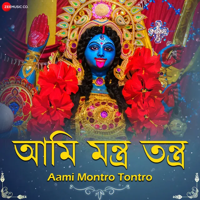 Ami Montro Tontro - From "Ami Montro Tontro - Zee Music Devotional"