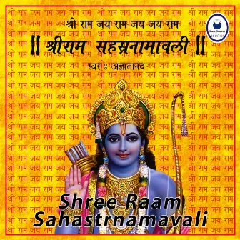 Shree Raam Sahastrnamavali by Vedachary Trilochanshastri Kale, Vijaya Vaishampayan