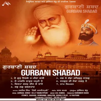 Gurbani Shabad by Jelly Manjitpuri