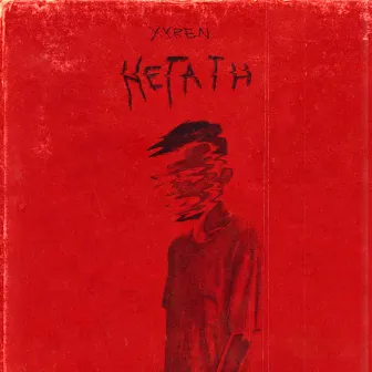 Hetath by Xyren