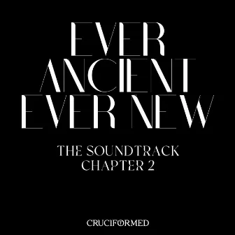 The Soundtrack: Chapter 2 by Fr Stephen Gadberry