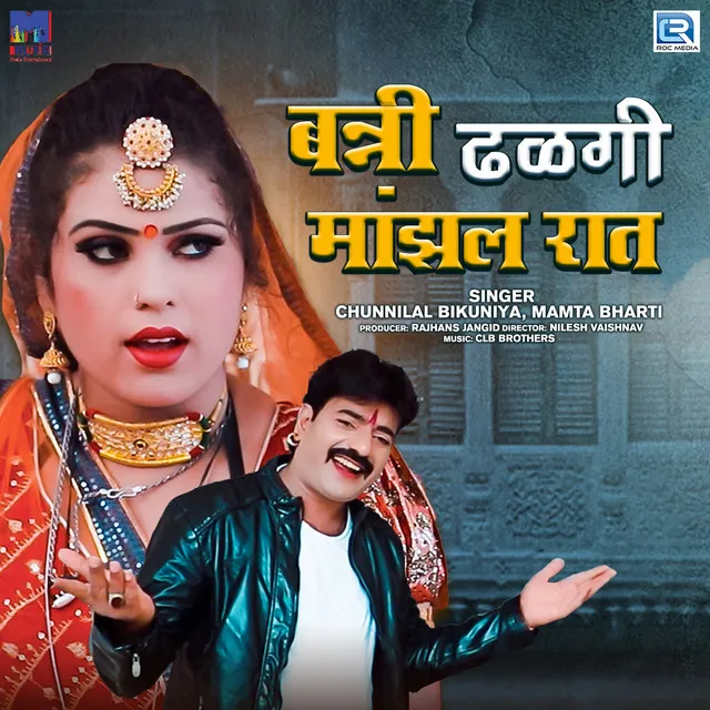 Banna Dhalgi Manjhal Raat - Original