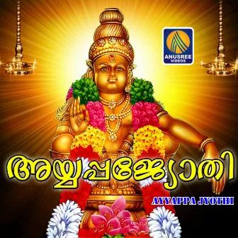 Ayyappa Jyothi by Kishor