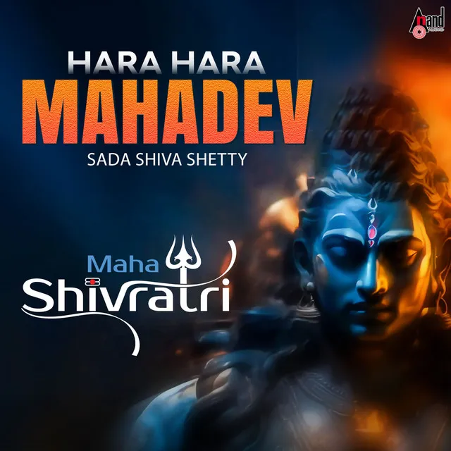 Hara Hara Mahadev