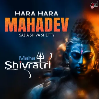 Hara Hara Mahadev by Desi Mohan