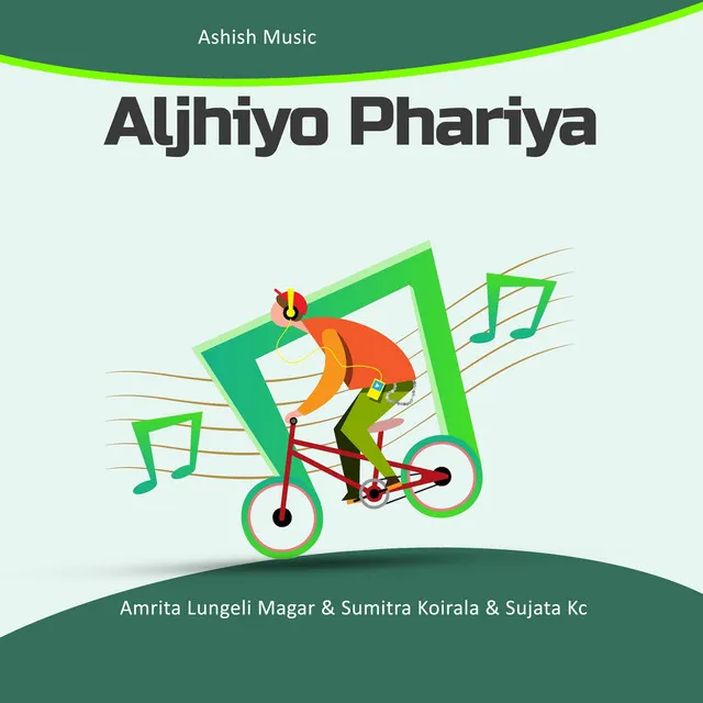 Aljhiyo Phariya