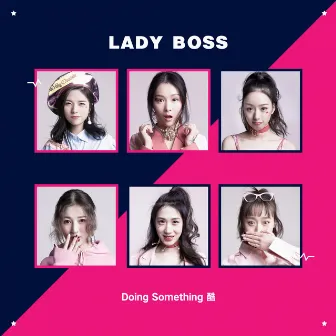 Doing Something 酷 by Lady Boss