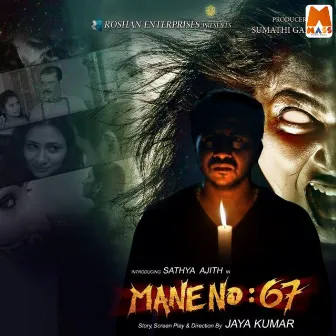 Mane No 67 (Original Motion Picture Soundtrack) by Harsha Kogod