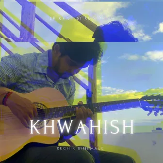 Khwahish by Ruchik Biniwale