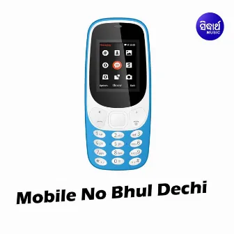 Mobile No Bhul Deichi by 