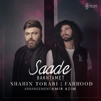 Saade Bakhtamet by Shahin Torabi