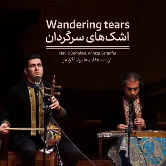 Wandering Tears by Alireza Geranfar