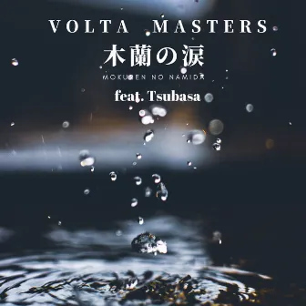 mokuren no namida by Volta Masters