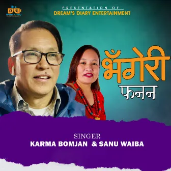 Bhangeri Fanana by Karma Bomjan