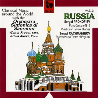 Classical Music Around the World Vol. 1, Russia: Prokofiev & Rachmaninoff by Adilia Alieva