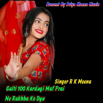 Galti 100 Kardugi Maf Prai Ne Rakhba Ko Dyu by Rk Meena