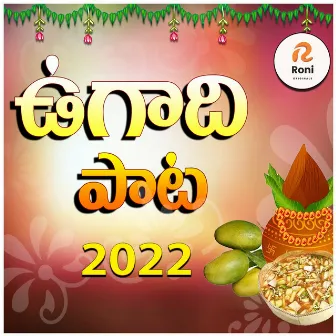 Ugadi Special Song 2022 by Sobhan