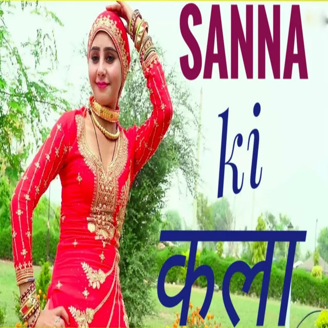 Sanna ki कला 2