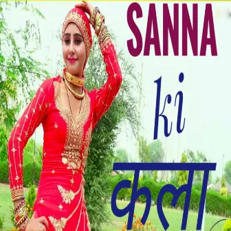 Sanna ki कला 2 by Subeen Mewati