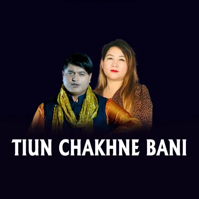 TIUN CHAKHNE BANI