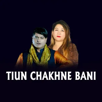 TIUN CHAKHNE BANI by Maya Gurung