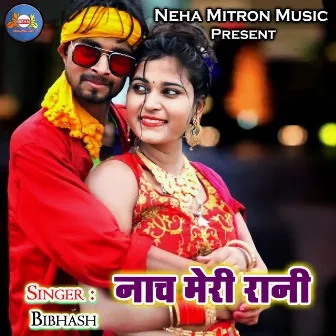 Nach Meri Rani by Bibhash