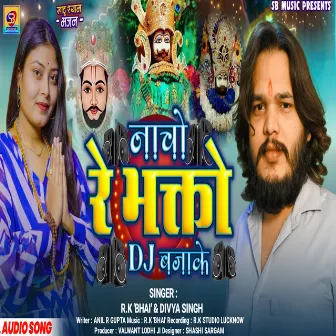 Nacho Re Bhakto Dj Bja Ke by Divya Singh