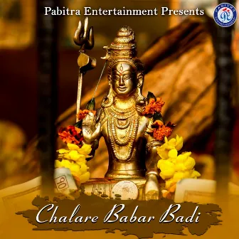 Chalare Babar Badi by Kumar Lulu