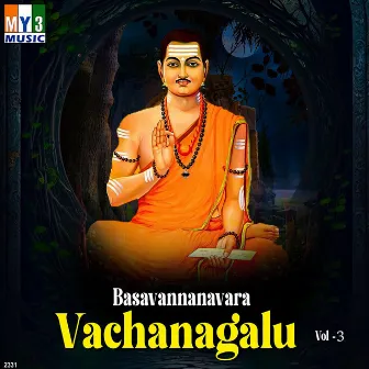 Basavannanavara Vachanagalu, Vol. 3 by Pratima