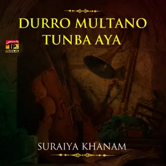 Durro Multano Tunba Aya by Suraiya Khanam